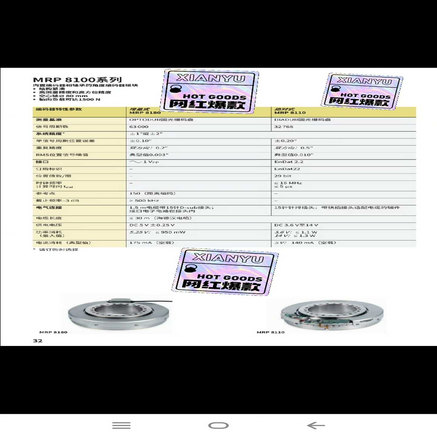 443-5fx01-0xe0，功能，6G询价