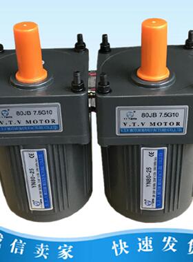 议价-VTV调速电机YN80-2580JB200G1025W40W60W120W交流齿轮减速