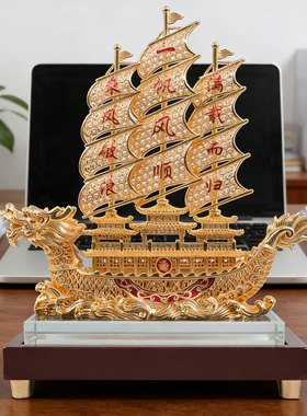 黄铜花丝一帆风顺龙船摆件中式家居工艺品装饰客厅办公室开业礼品