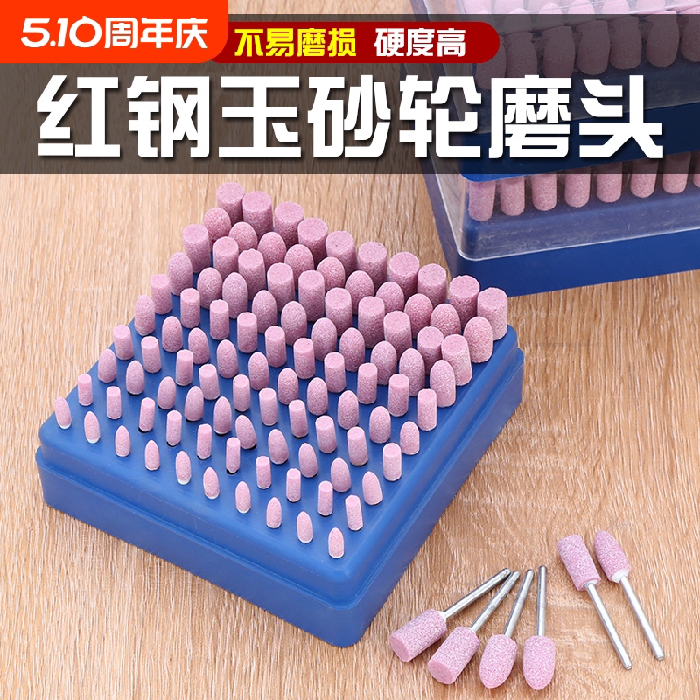 kt火石仔打磨头砂轮打磨头抛光除锈小沙轮玉石磨头电动锥形模具电
