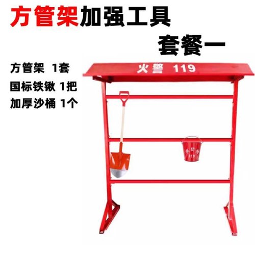 微型消防站消防柜消防器材全套装建筑工地柜灭火箱展示物资工具柜