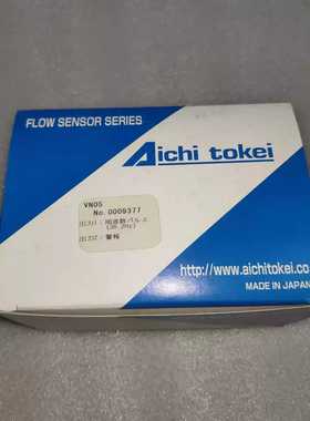 AICHITOKEI/爱知时计VN05小型电磁流量计--议价商品