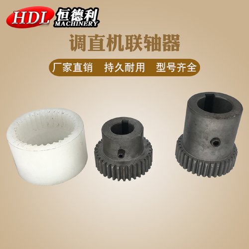 液压钢筋调直切断机电机油泵大连轴器连接器连接头钢筋机械配件