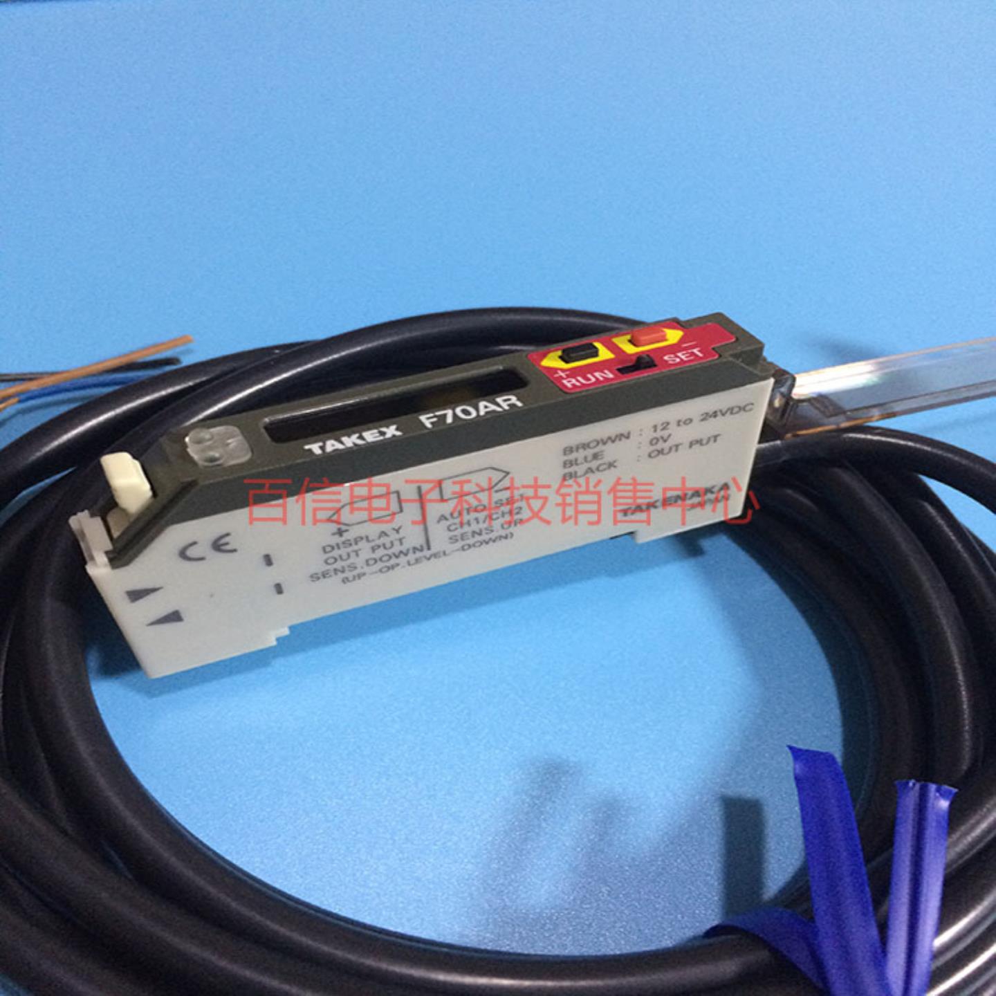 隆兴日本TAKEX竹中光纤放大器传感器 F70AR NPN输出*