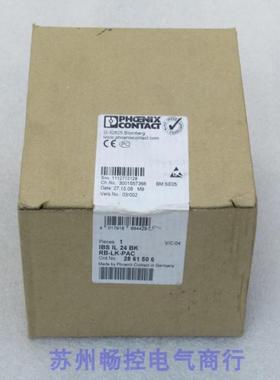 全新PHCENIXCONTACT模块IBSIL24BKRB-LK-PAC现货2861506