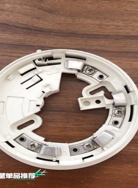 【请询价】泰科TYCO CONVENTION FLAME BASE 探