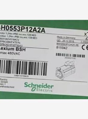 议价施耐德BSH055系列/BCH0551P12A2A/BCH0552P11A2A/BCH0553P11A