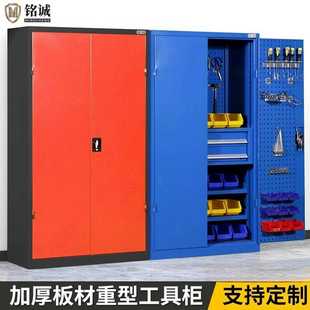 加厚柜工厂车间维修零件盒收纳柜 重型工具柜五金储物柜挂板抽屉式