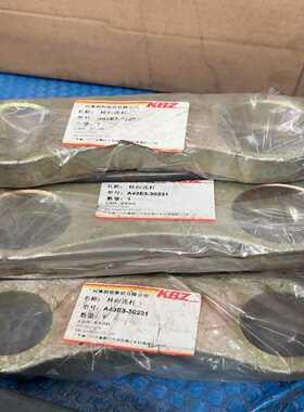 转向连杆A43E3-30231仓库现货七个有一个没有包装，--议价商品