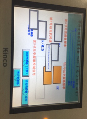 《议价》Kinco二手看好直接拍物美价廉