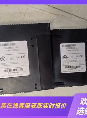 IC693CMM321-JJ拆机功能正常拍前询价下单