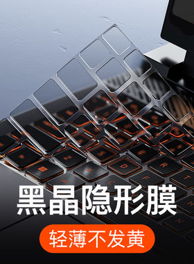 适用Dell戴尔G15 5530键盘膜G3游匣G5笔记本5520电脑G155511