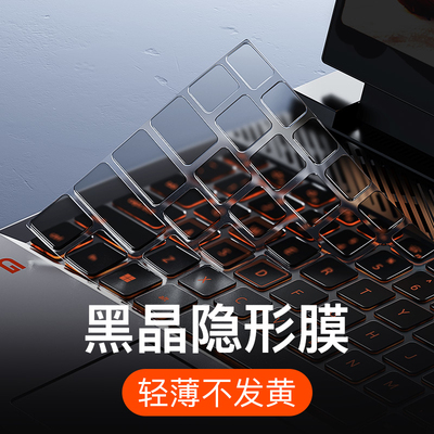 适用Dell戴尔G15 5530键盘膜G3游匣G5笔记本5520电脑G155511