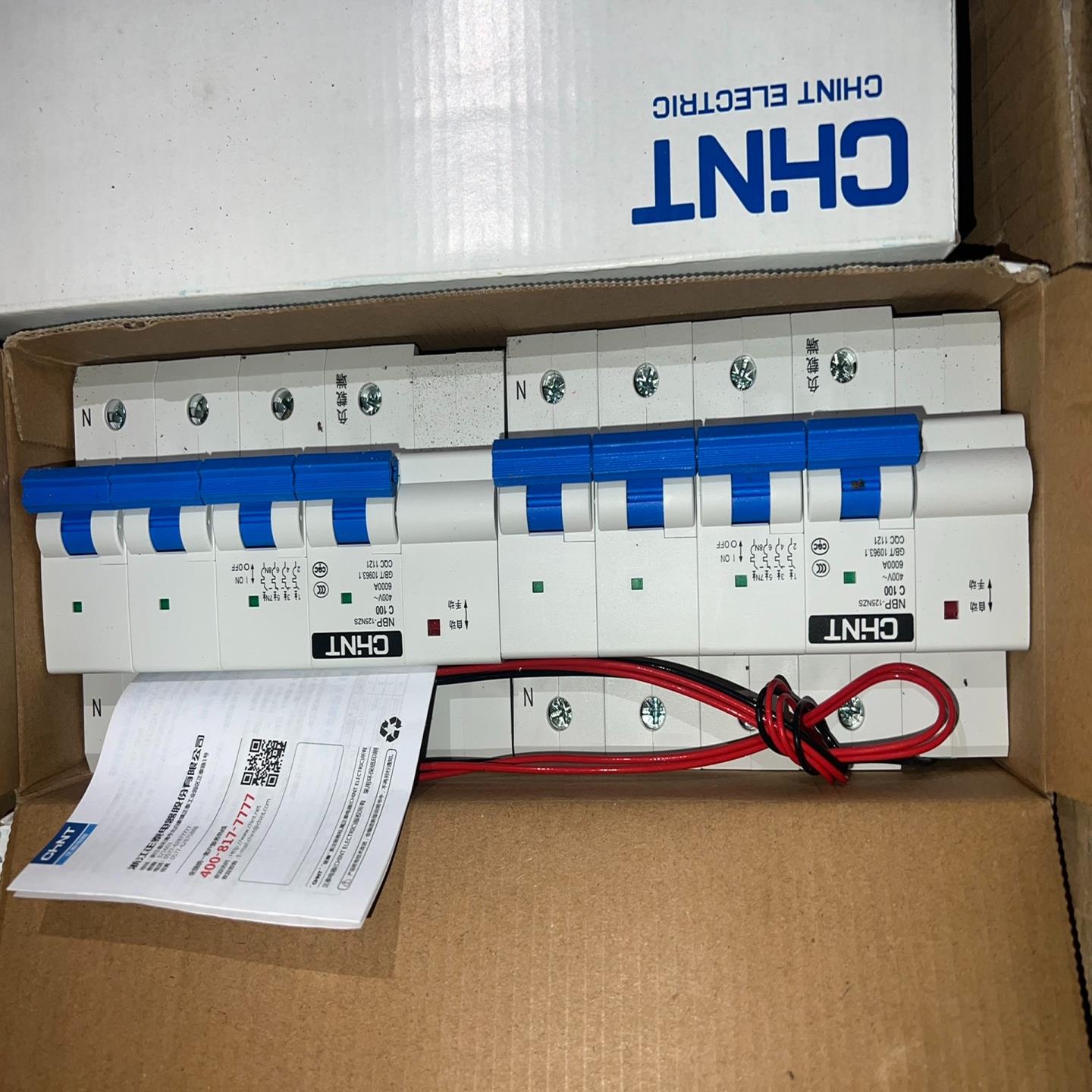 正泰电能表外置断路器4P125A和4P100A费控自