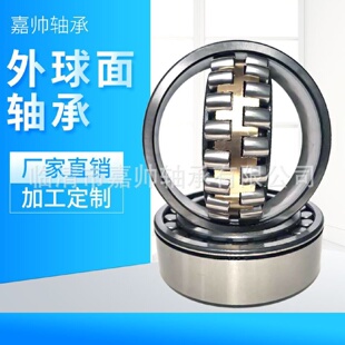 W33调心滚子轴承22238轴承贝氏体淬火工艺 厂家直销22238CA