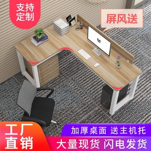 电脑桌转角办公桌L型书桌拐角卧室写字台墙角桌T 简约现代家用台式