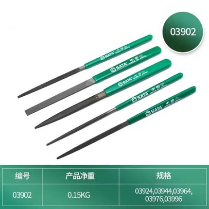 世达搓刀中齿钢锉平锉刀扁锉半圆锉超细金刚石金属打磨工具03902