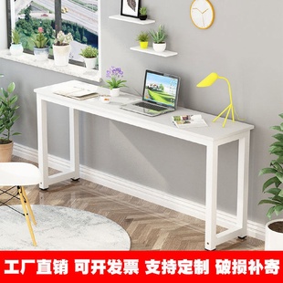长条桌子靠墙窄长方形简约家用简易电脑桌学习书桌窄边桌