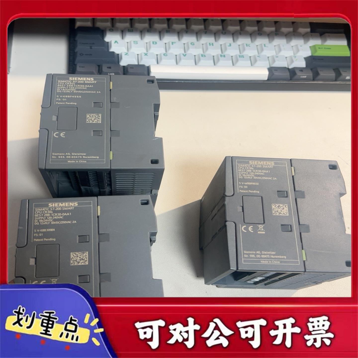 【议价YS】西门子SIMATICS7-200SMARTPLC型号