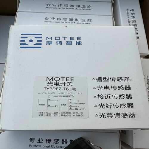 motee/摩特智能 EZ-T61 带包装  多~询价