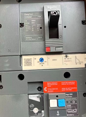 施耐德CVS250F4P250A塑壳断路器带漏电保护模议价