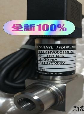 ALLsensor压力传感器 P801HV0001MDAD议价商品