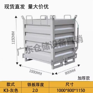 金华仓汇加强筋金属周转箱自卸铁屑箱底开门承重强堆叠自卸废料框