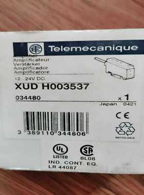 【议价】XUD-H003537