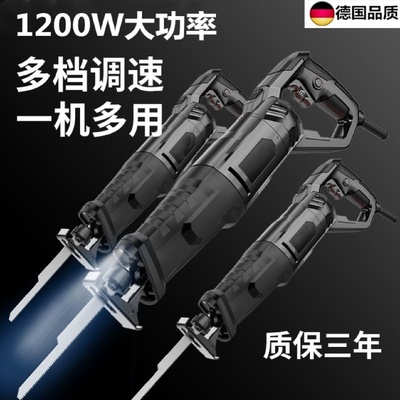 德国马刀锯220v切割插电伐木锯家用电动户外电锯往复锯大功率手持