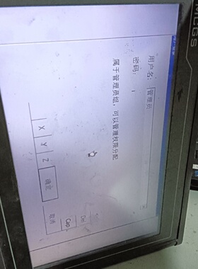 议价拆机MCgsTPC屏IPC7062KS外壳坏了当配件处理议价