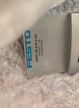 费斯托560227HGPT-50-A-B-F-G2（零零电子）