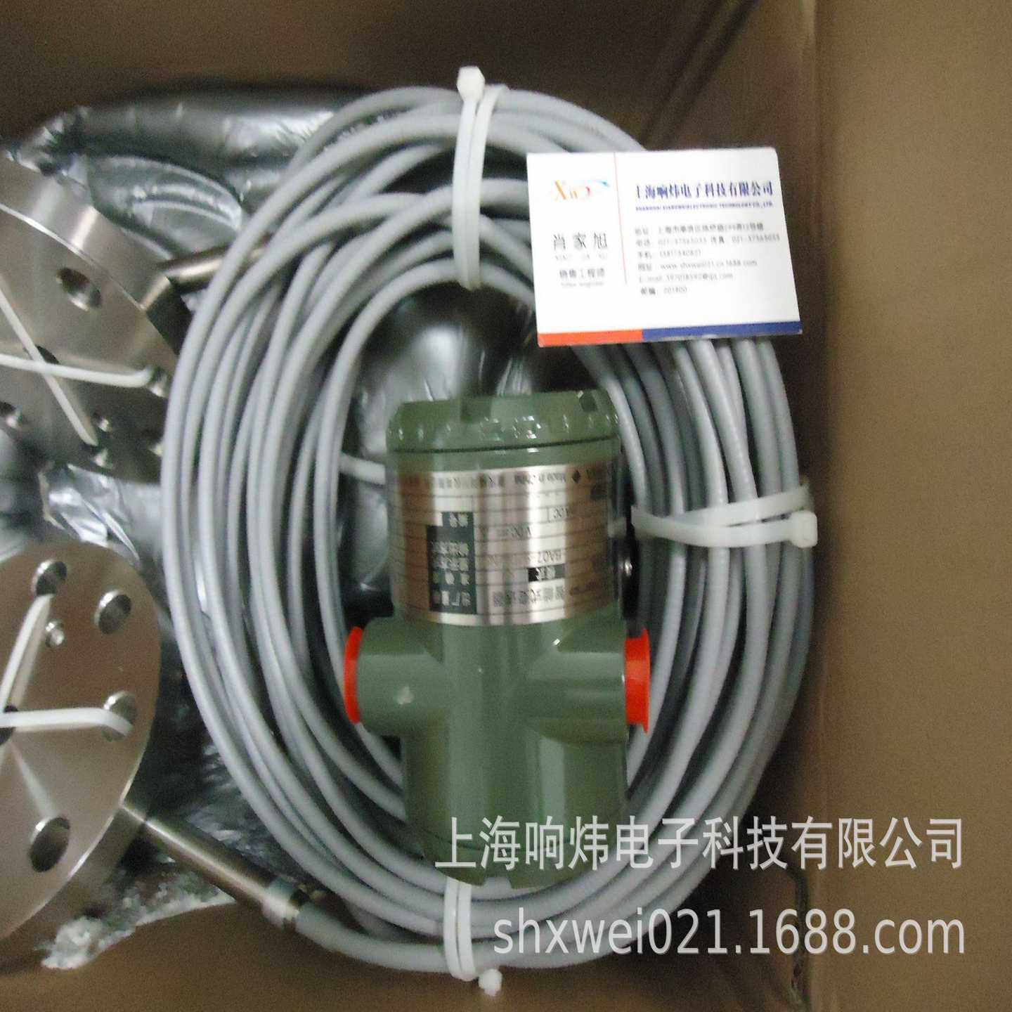 横河EJA变送器EJA210A-EMSG2D4A-97DNEJA210A-EMSG2D4A-97DqN