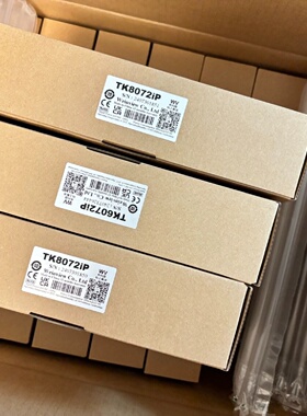 议价威纶通mt8071ip mt8071ie tk6071ip tk6071iq mt6071ip 全新