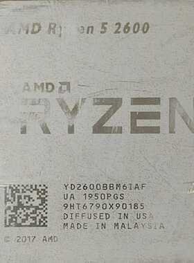 （议价）锐龙r52600升级出通杀腾讯网游lol瓦罗兰特dnf