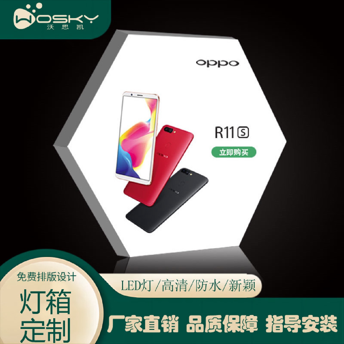 LED卡布广告灯箱UV软膜广告牌挂墙式户外防水发光展示牌