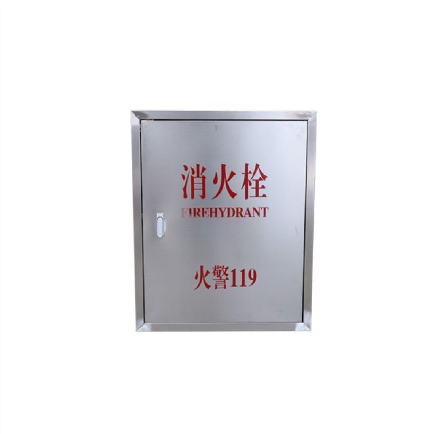 消防箱门框面板消火栓箱铝合金面框门板消防柜箱铝合金框不锈钢箱