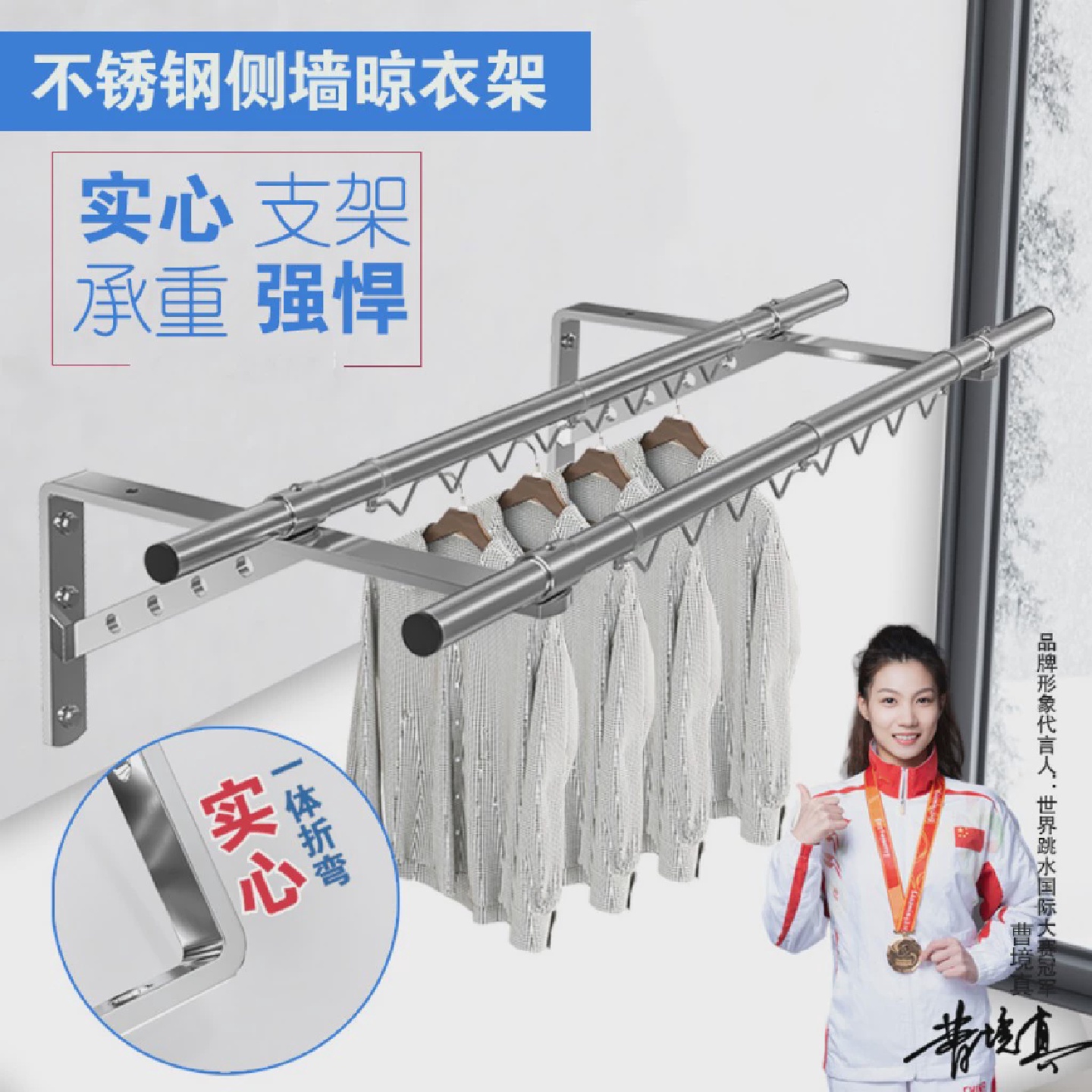 阳台不锈钢晾衣杆固定式外伸侧墙凉衣架外墙窗户晒衣杆壁式挂衣杆
