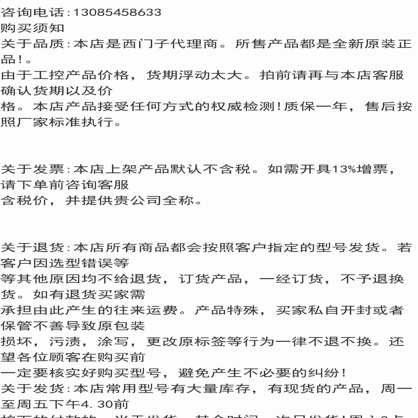 议价-6ED1052-1CC08/1FB08/1HB08/1MD08/2CC08/2FB08/2H