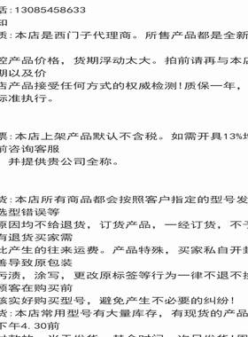 议价-6ED1052-1CC08/1FB08/1HB08/1MD08/2CC08/2FB08/2H