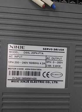 信捷伺服驱动器DS5L20P4PTA配套电机MS5S-议价