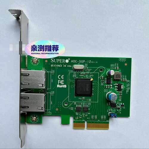 超微SUPERAOC-SGP-i2intelI350--议价