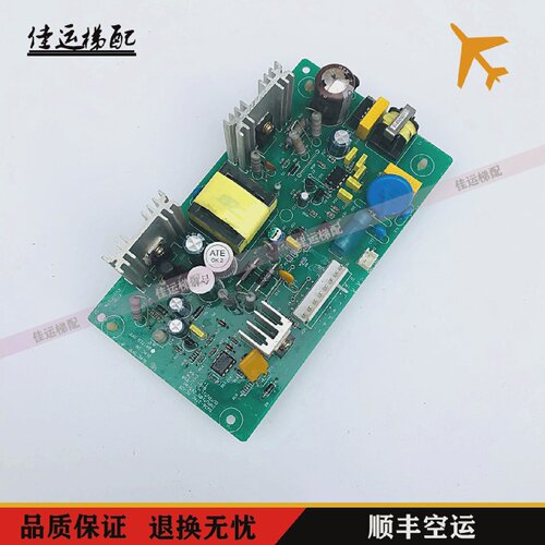 永大电梯应急板两用电源组SW36-3TACREV05电源板E311152HD-2