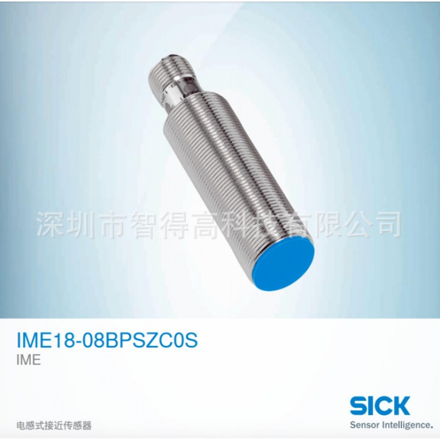 现货德国Sick 西克电感式接近开关 IME18-08BPSZC0S 电感式传询价