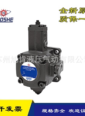 寻I油升YEOSHE叶片泵VPEF15A10VPEF15B10VPEF15C10