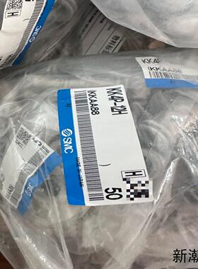 SMC  KK4P-12H  全新议价议价商品