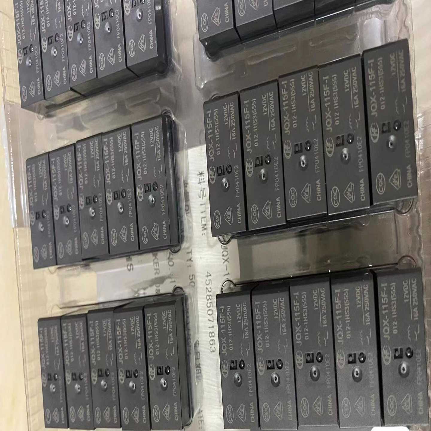 议价全新原装宏发继电器HF115F-lI/012-1HS3（555现货/维修