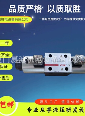 寻IWDHE1614P220AC维拓斯VTOZ六通径双头电磁阀WDHE系列