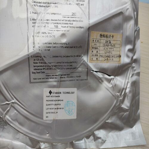 咨询-STN4438SOP-860V/8.5AN沟道增强型M
