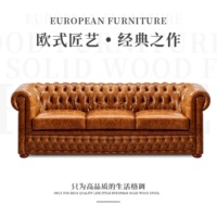 源頭廠家美式沙發(fā)佛山樂從家具產(chǎn)地貨源實木歐式現(xiàn)代輕奢沙發(fā)