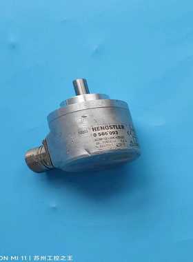 询价HENGSTLER编码器0566093